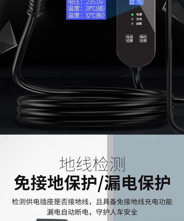 Type 2 to GB/T 3.5kw 7kw Fast EV Cable Station Plug Portable 16A 32A New Energy Electric Car Charger Vehicle Waterproof Charging Wire Wiring Harness Cable